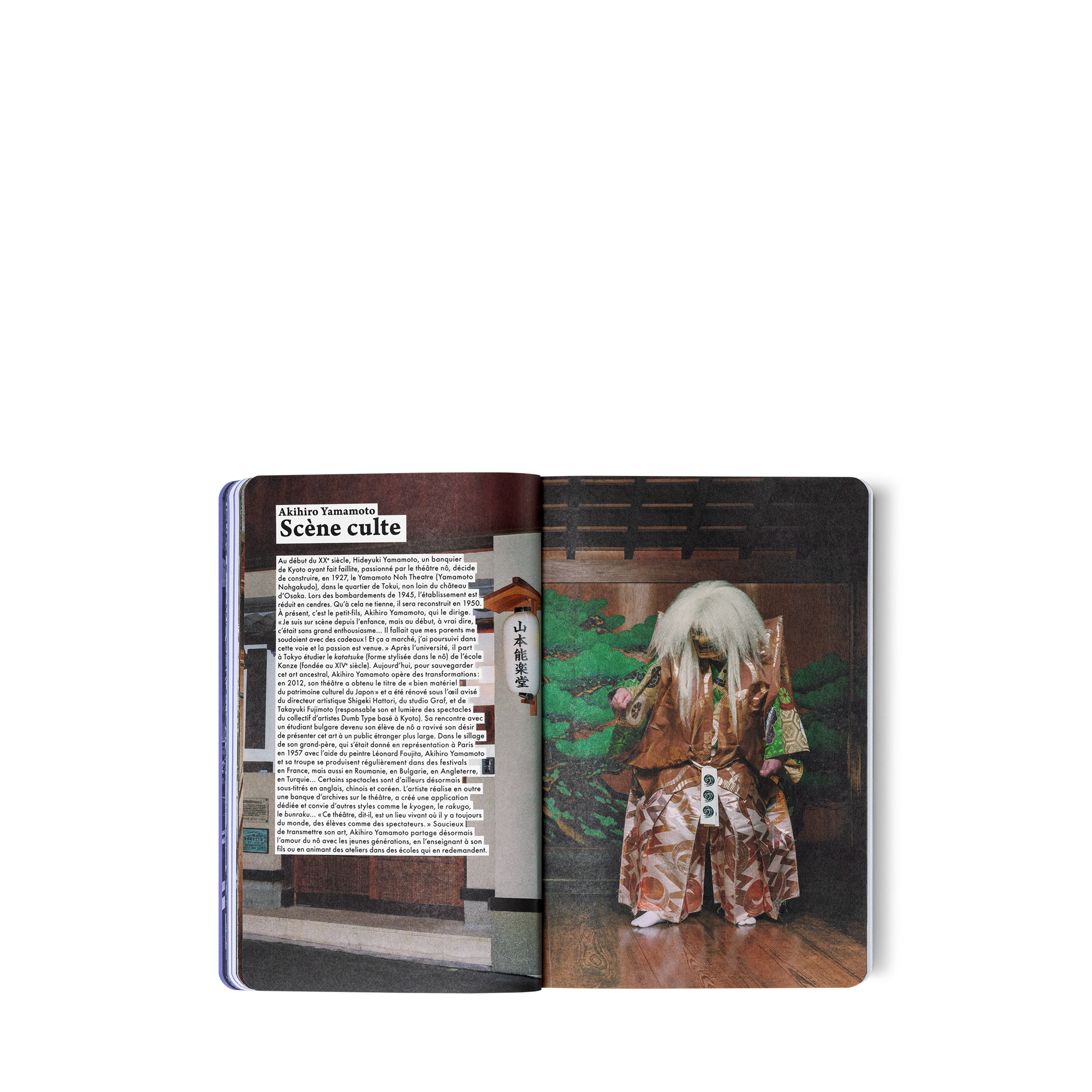 City Guide Osaka  Bauli, Viaggio e Casa Libri City Guide | LOUIS VUITTON (Zoom prodotto)