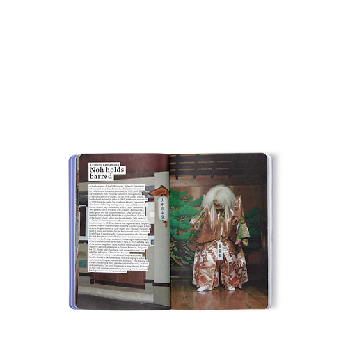 City Guide Osaka Bauli, Viaggio e Casa Libri City Guide | LOUIS VUITTON (Zoom prodotto)